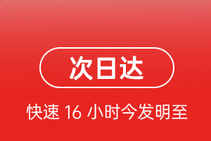 萨尔图机场空运航空货运 航空货运