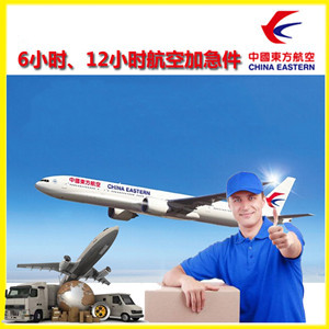 萨尔图机场空运公司谈空运的四大作用是什么